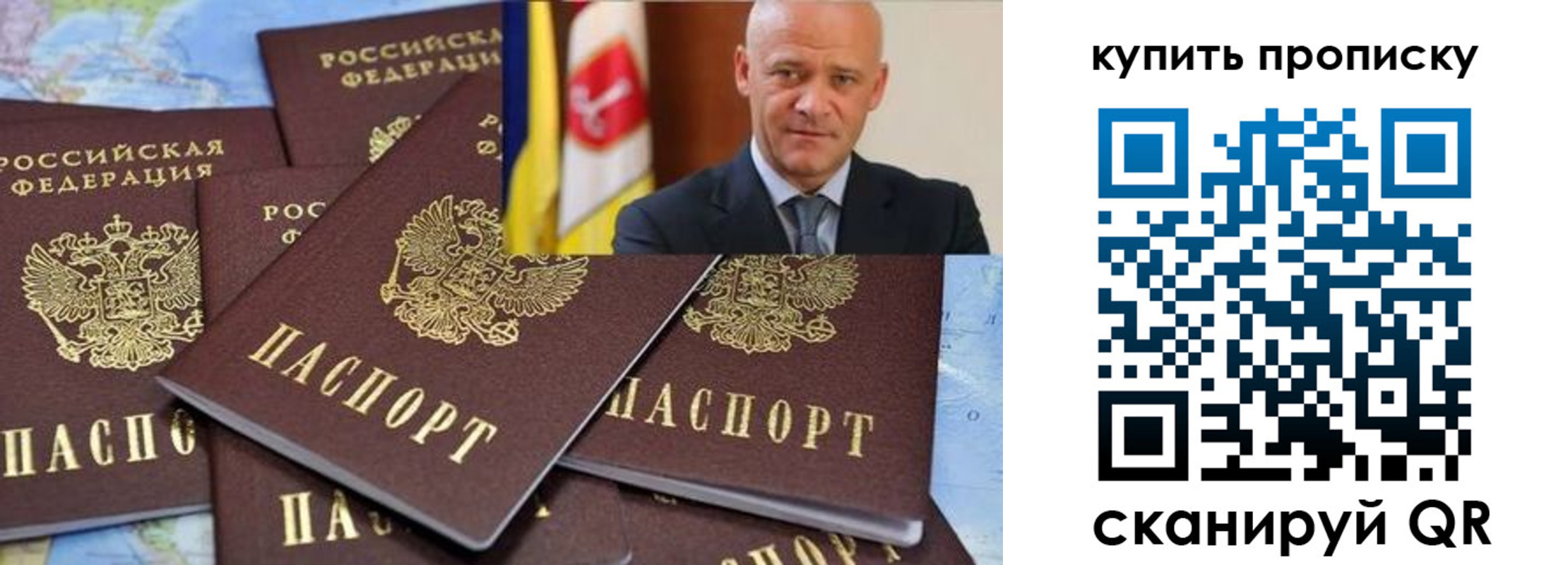 купить прописку в Будённовске
