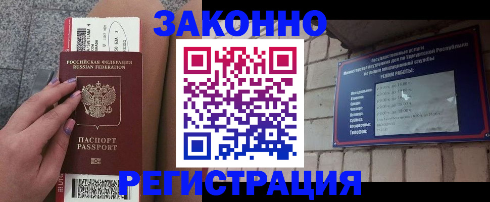 найти адрес прописки в Будённовске